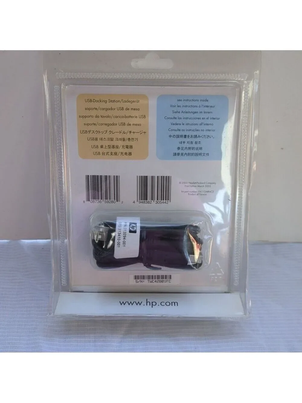 New USB desktop cradle/charger for ‎ hp iPAQ PC h1900 series